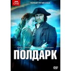 Полдарк / Poldark (3 сезон)
